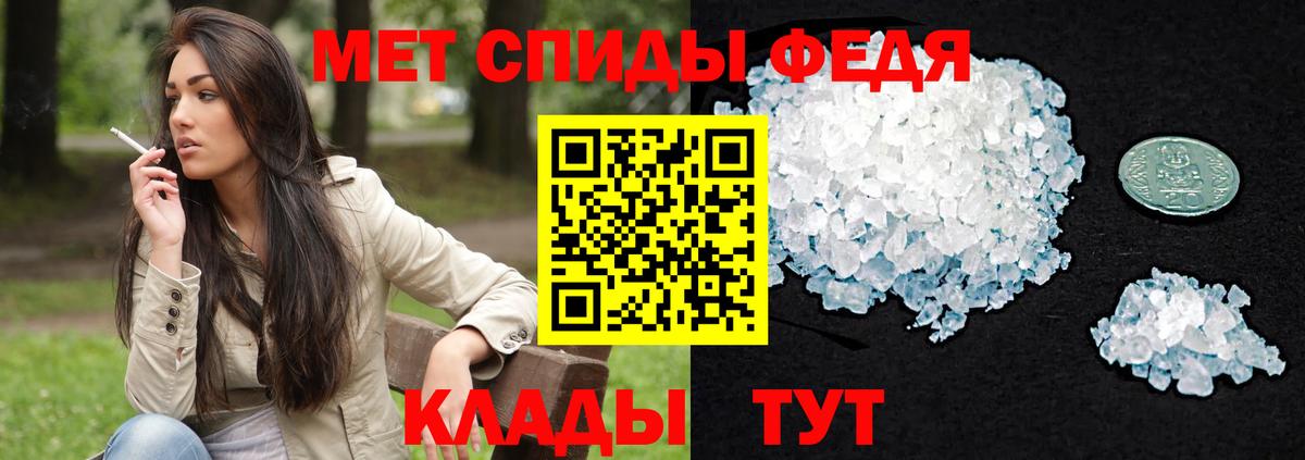 АМФЕТАМИН Premium  Вход с VPN  Амфетамин  Бор 