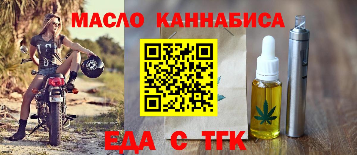 Бор  Canna-Cookies конопля  Вход с VPN 