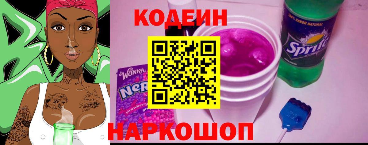 Как найти закладки?  Бор  Кокаин  Мефедрон   Вход с VPN  Каннабис  ГАШ 