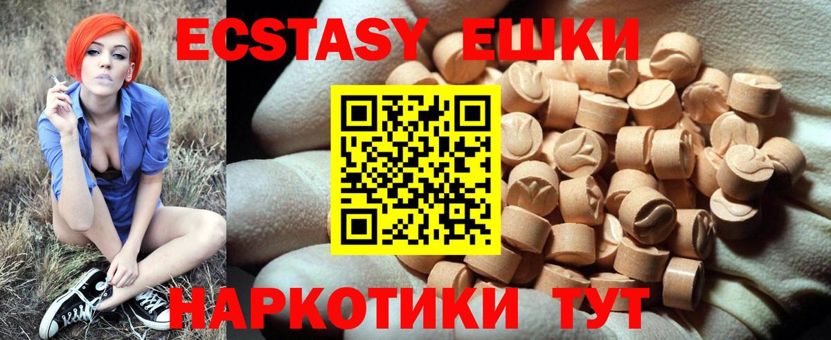 Экстази Дубай  Вход с VPN  Экстази бентли  Ecstasy  Бор 