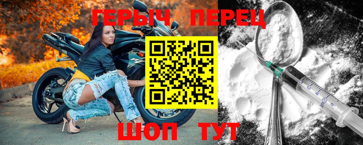 Бор  Героин гречка  Вход с VPN 