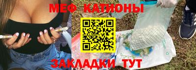 молекула духа Волгодонск