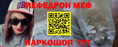 MDMA Волжский