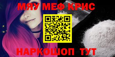 MDMA Волжский