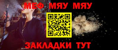 шишки Волжск