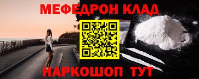 молекула духа Волгодонск