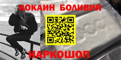 молекула духа Волгодонск