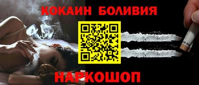 молекула духа Волгодонск