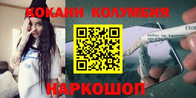 MDMA Волжский