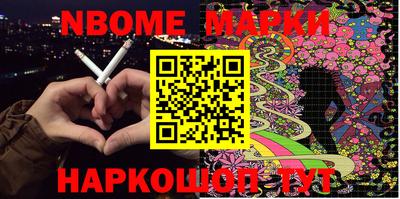 молекула духа Волгодонск