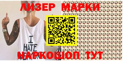 молекула духа Волгодонск