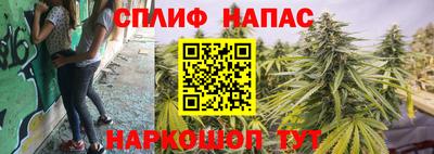молекула духа Волгодонск