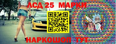 шишки Волжск