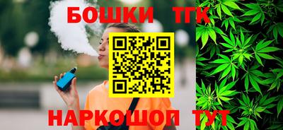 молекула духа Волгодонск