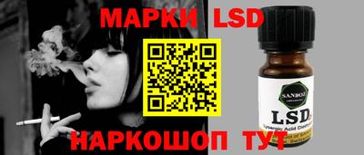 молекула духа Волгодонск