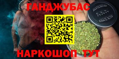 молекула духа Волгодонск