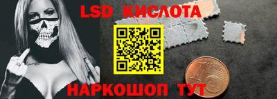 молекула духа Волгодонск