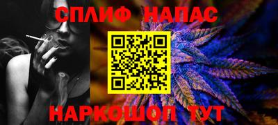 шишки Волжск