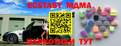 MDMA Волжский