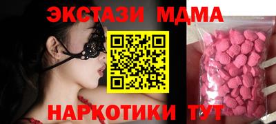 шишки Волжск