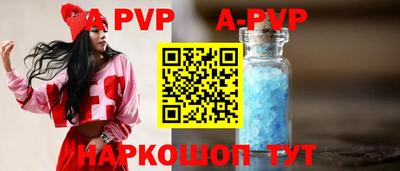 MDMA Волжский