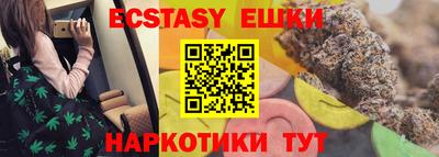 шишки Волжск