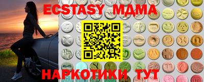 шишки Волжск