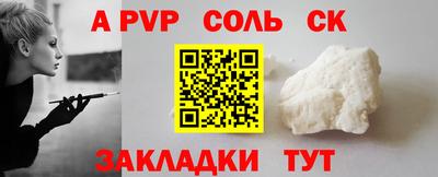 MDMA Волжский