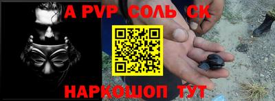 MDMA Волжский