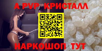 шишки Волжск