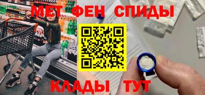 молекула духа Волгодонск