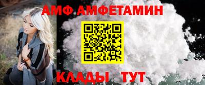 шишки Волжск