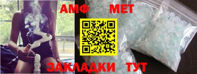 молекула духа Волгодонск
