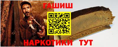 шишки Волжск