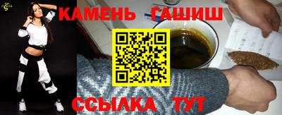 молекула духа Волгодонск