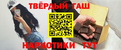 шишки Волжск