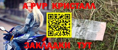 MDMA Волжский