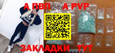 шишки Волжск