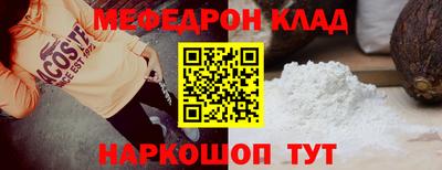 молекула духа Волгодонск