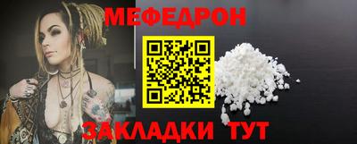 шишки Волжск