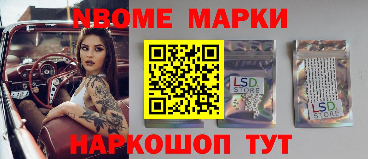 ЛСД экстази кислота Бор