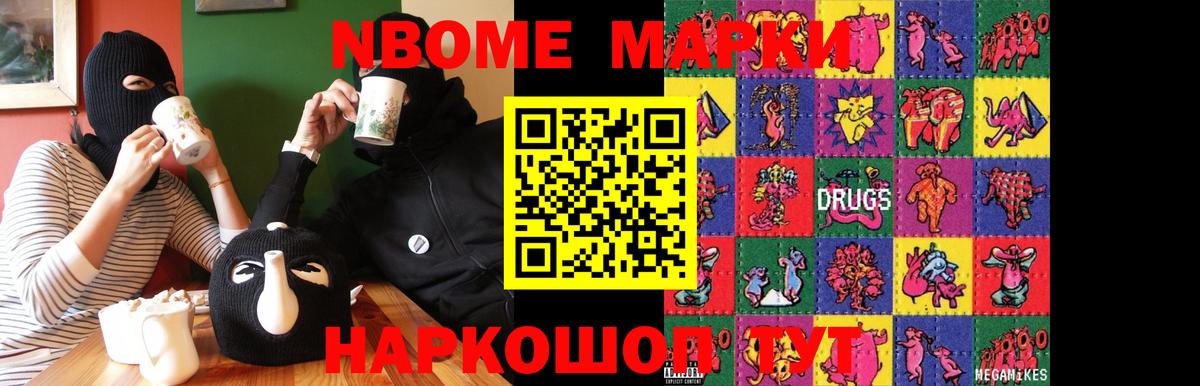 ЛСД экстази кислота  LSD-25 экстази кислота  Бор  Вход с VPN 