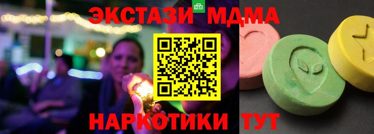 MDMA VHQ Бор