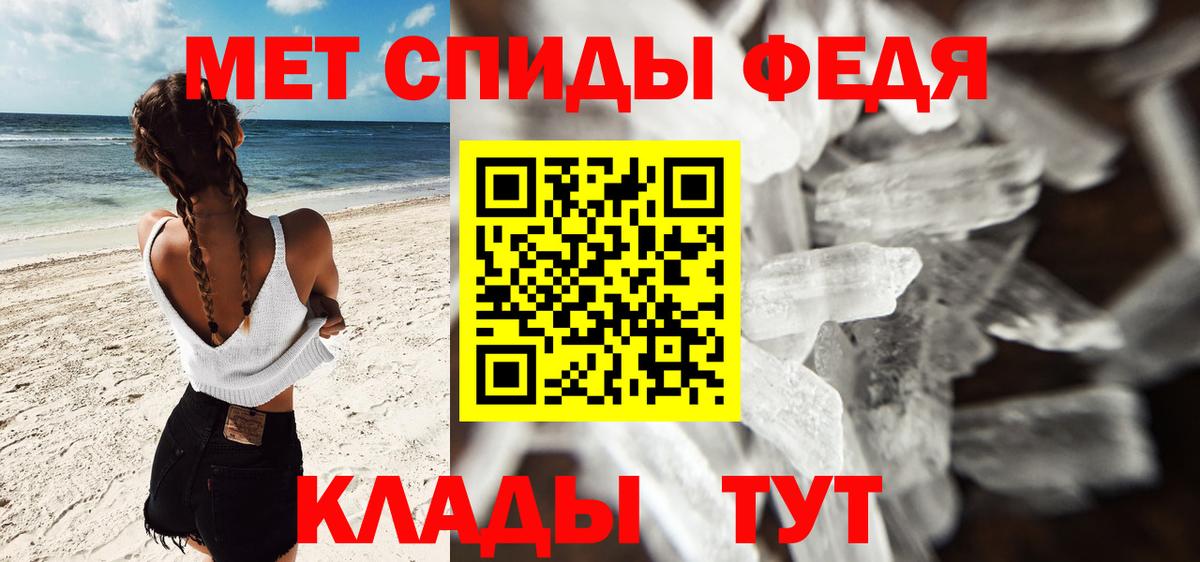 Бор  Метамфетамин  Вход с VPN  МЕТАМФЕТАМИН винт  МЕТАМФЕТАМИН винт 