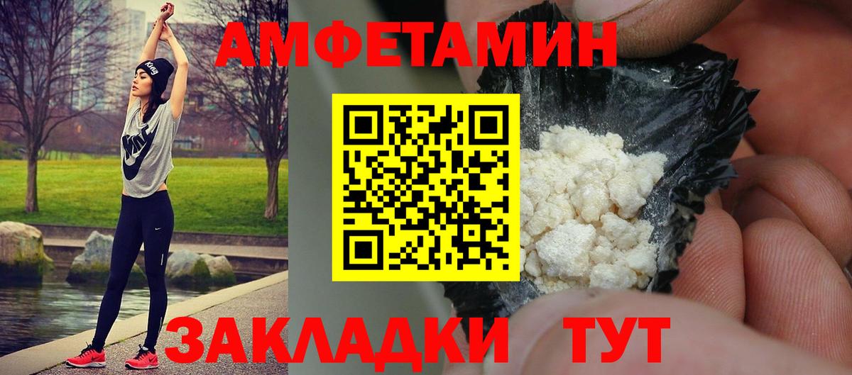 МЕТАМФЕТАМИН витя Бор