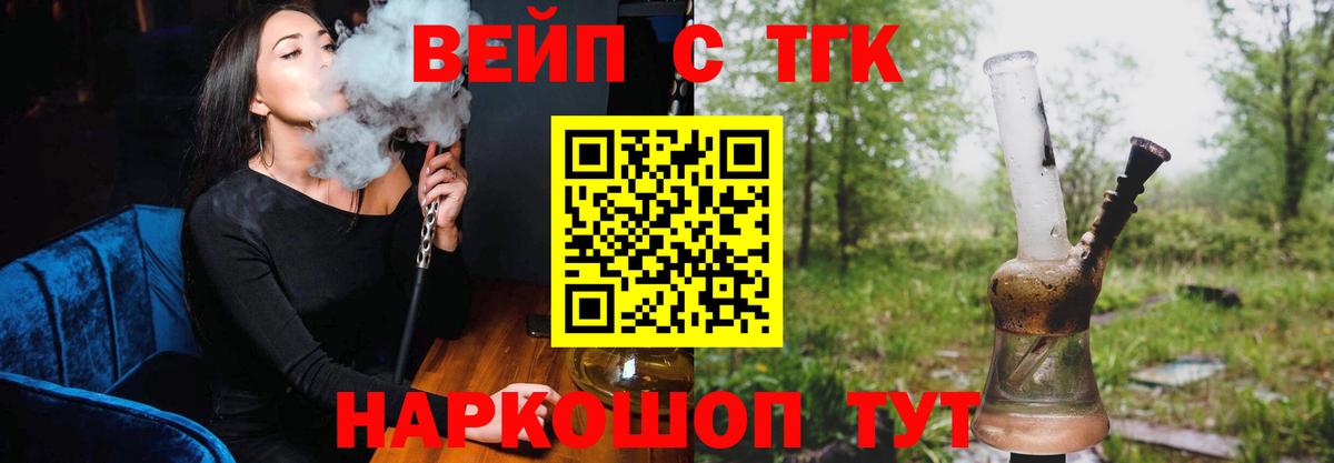 Дистиллят ТГК вейп  ТГК концентрат  Бор  Вход с VPN 
