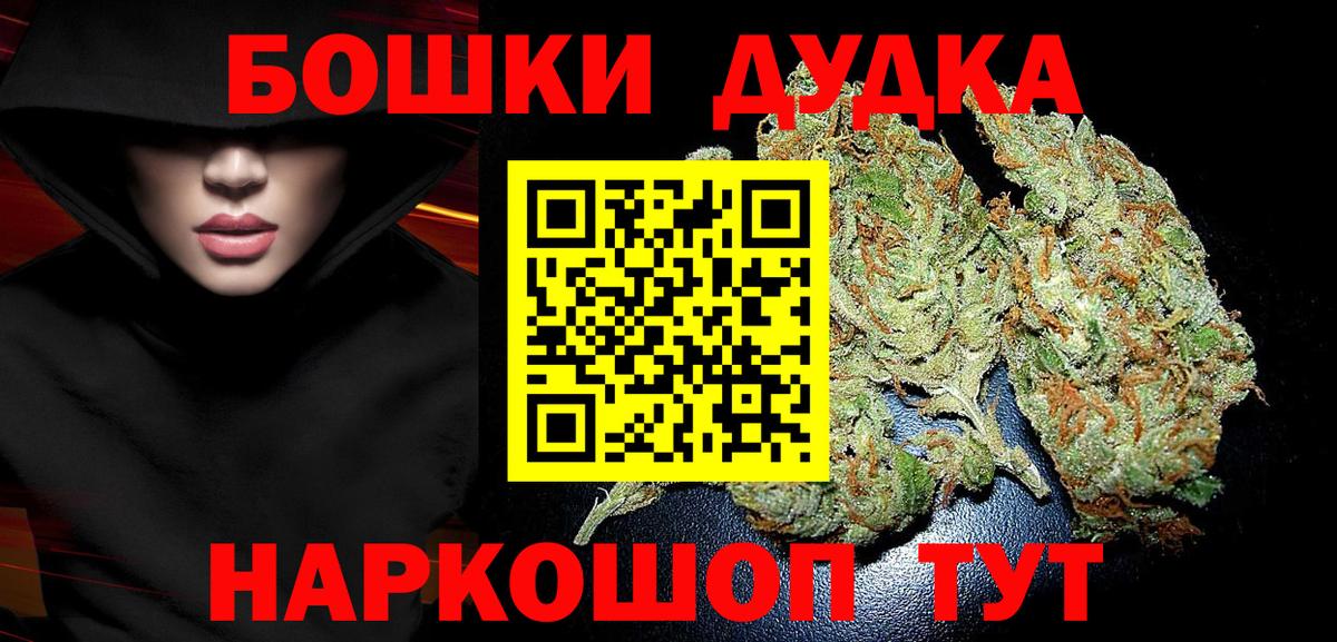 Бор  МАРИХУАНА индика  Марихуана Ganja  Канабис планчик  Шишки марихуана ГИДРОПОН  Вход с VPN 
